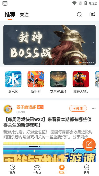 樂樂云游官方版 v4.1.4.035 1