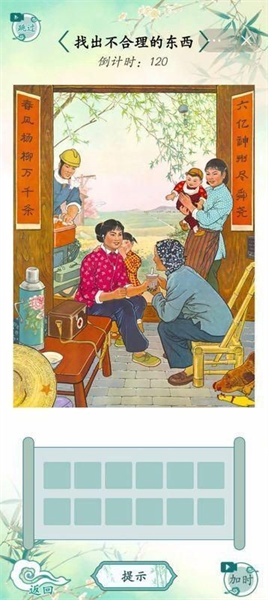 漢字大王 v1.0 安卓版 0