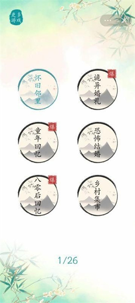 漢字大王 v1.0 安卓版 2