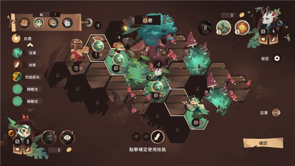 四靈棋境國際服 v1.0.1 1