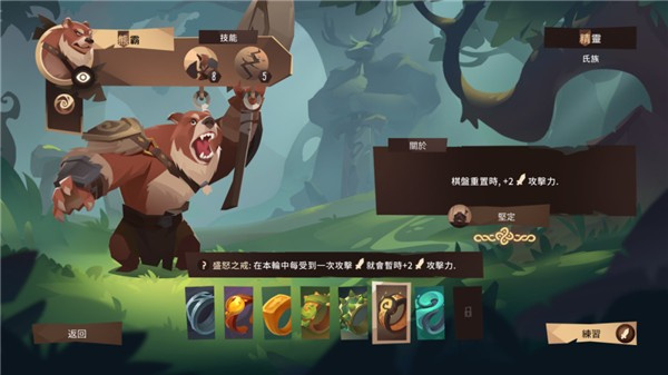 四靈棋境國際服 v1.0.1 2