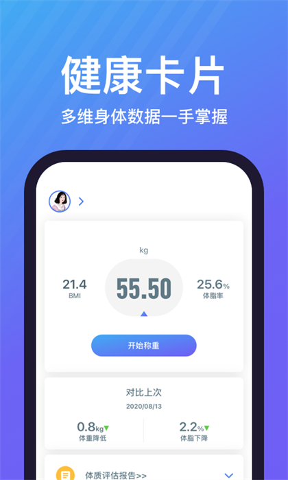 樂輕 v1.5.0.0 最新版 0