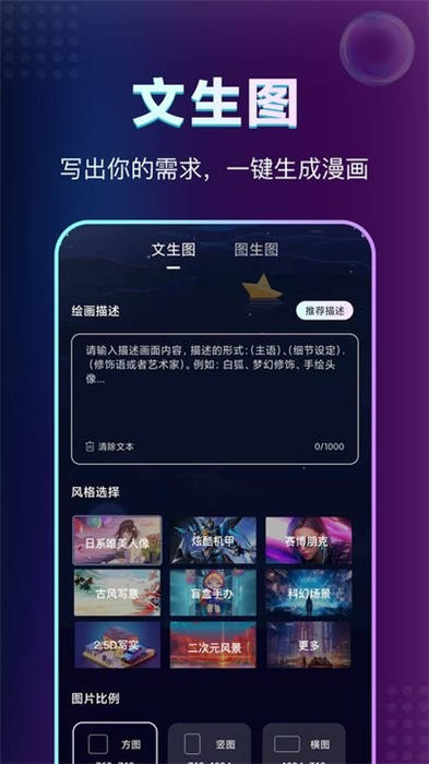 ai繪畫魚 v1.0.0 安卓版 2