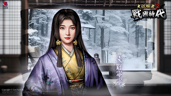 大征服者2戰(zhàn)國時代國際版 v1.0.2 0
