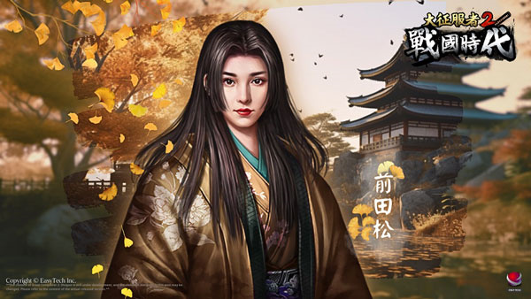 大征服者2戰(zhàn)國時代國際版 v1.0.2 1