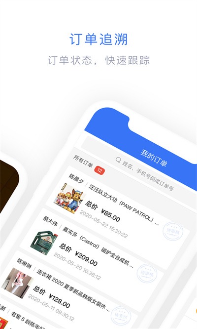 閃兔云 v2.6.5 2