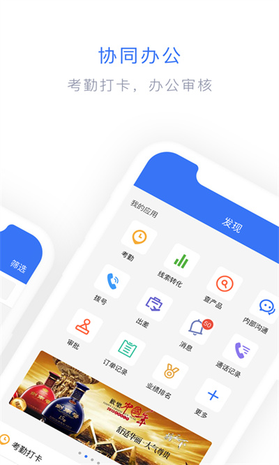 閃兔云 v2.6.5 4