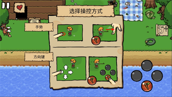 艾蘭德傳說 v1.6 1