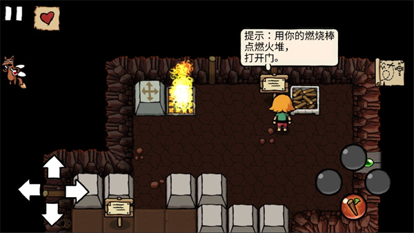 艾蘭德傳說 v1.6 2