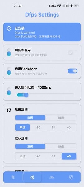 YC調(diào)度管理 v1.1.3 手機(jī)版 0