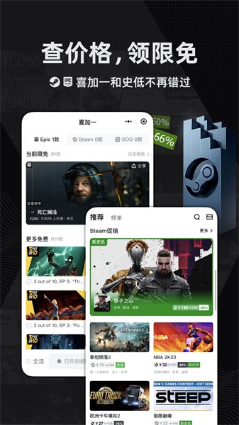 小黑盒概念版 v1.3.312 安卓版 3