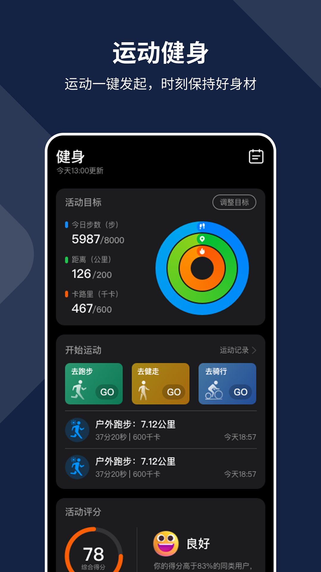 AIZO RING v1.1.1 手機(jī)版 3
