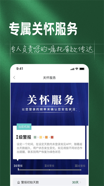 如見(jiàn)數(shù)字資產(chǎn)管家 v5.0.0 安卓版 0