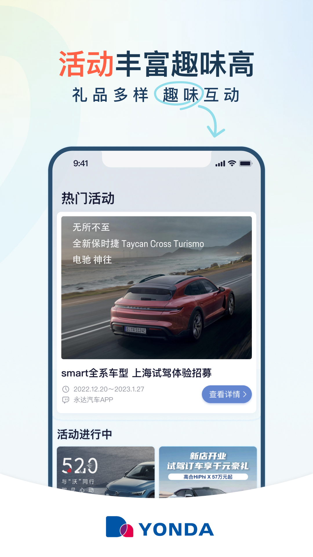 永達(dá)汽車 v2.4.0最新版 4