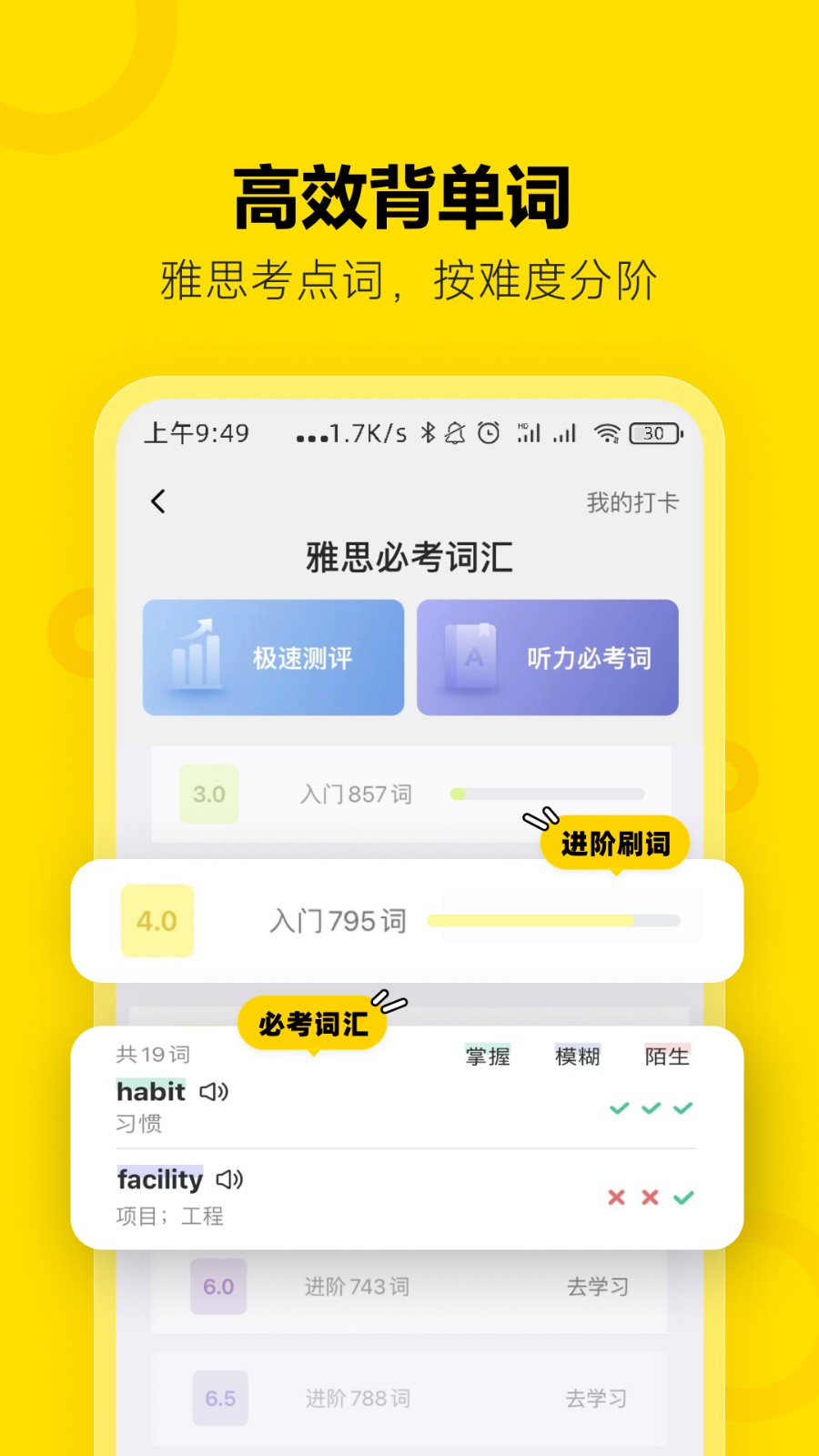 土豆雅思網(wǎng)課1