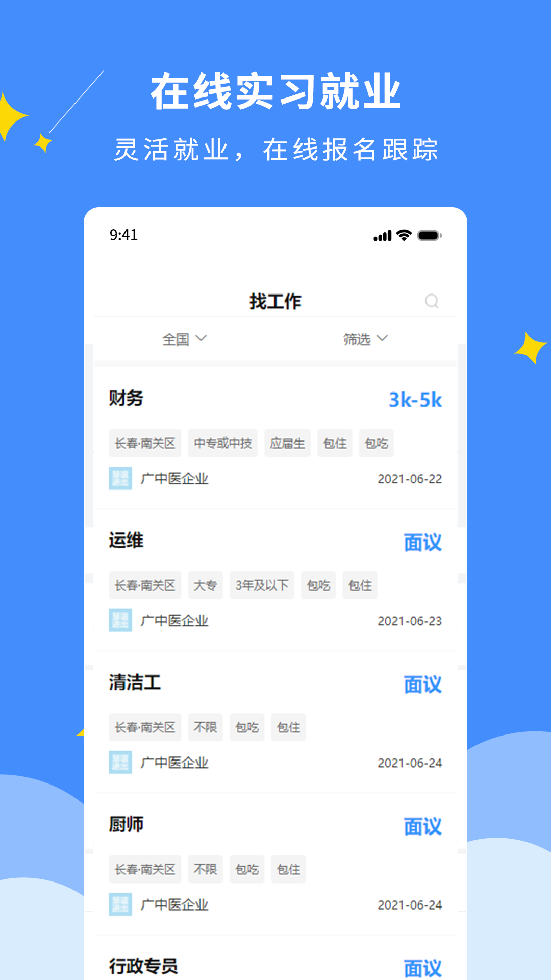 dcz智慧校園1