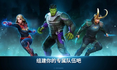 漫威未來之戰(zhàn)國際服最新版 v9.8.6 官方安卓版 1