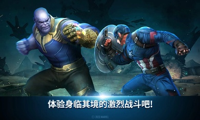 漫威未來之戰(zhàn)國際服最新版 v9.8.6 官方安卓版 3