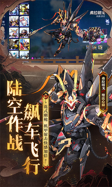 網(wǎng)易機(jī)動(dòng)都市阿爾法官方版1