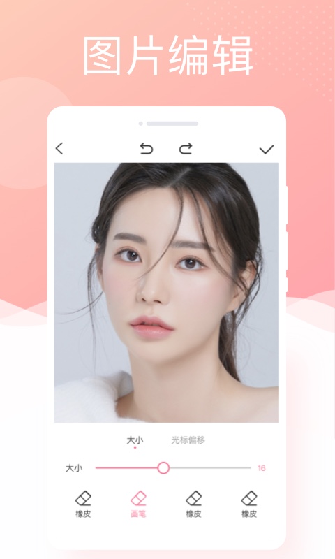 銀河相機(jī) v1.0.0 安卓版 1