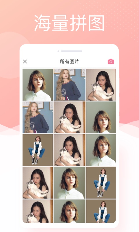 銀河相機(jī) v1.0.0 安卓版 2