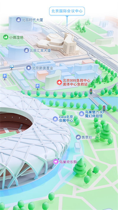 soso街景地圖手機版app（騰訊地圖) v10.17.0 最新版 1