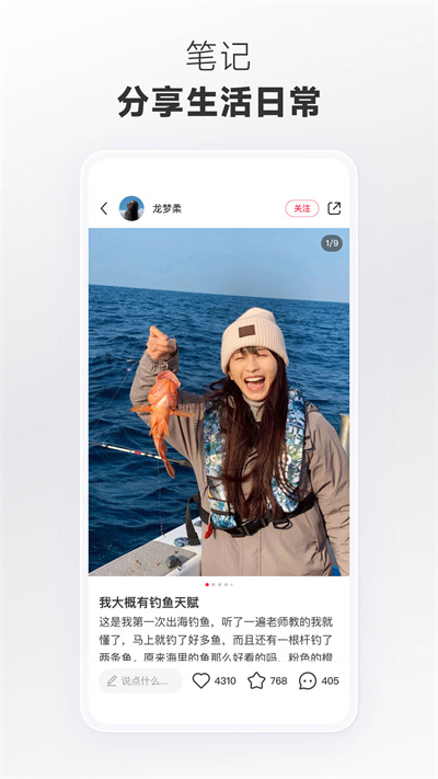 小紅書(shū)做菜大全1