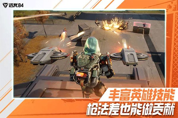 末日余暉游戲 v2.2.1.4.811780 官方安卓版 1