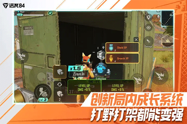 末日余暉游戲 v2.2.1.4.811780 官方安卓版 3