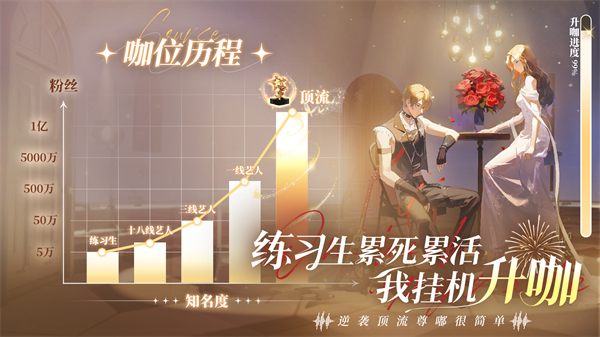 閃亮的你 v1.6.4 安卓版 0