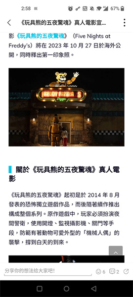 qooapp游戲助手 v8.6.8 安卓版 1