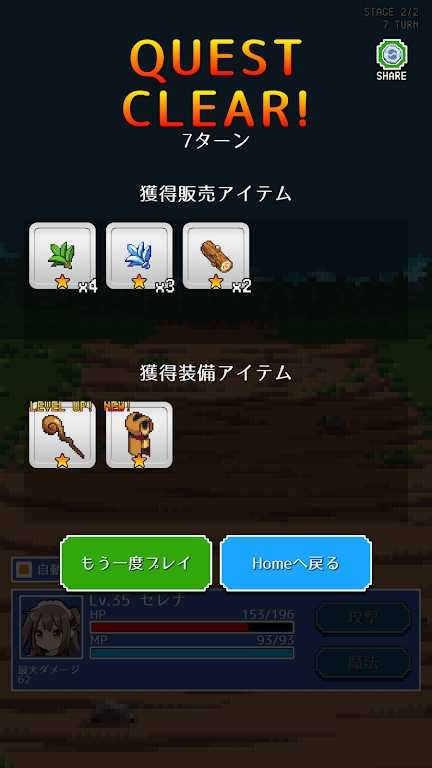 魔女小店 v1.0.0 安卓版 3