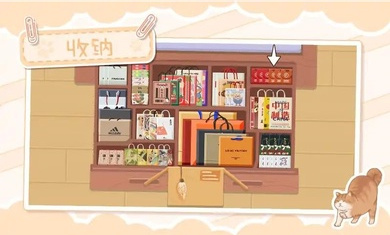 收納生活 v1.0.0 安卓版 2