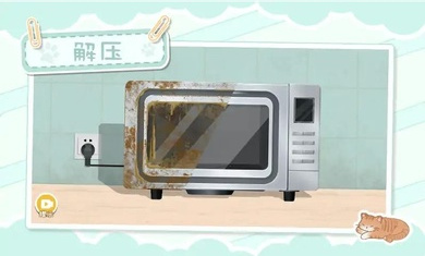 收納生活 v1.0.0 安卓版 0