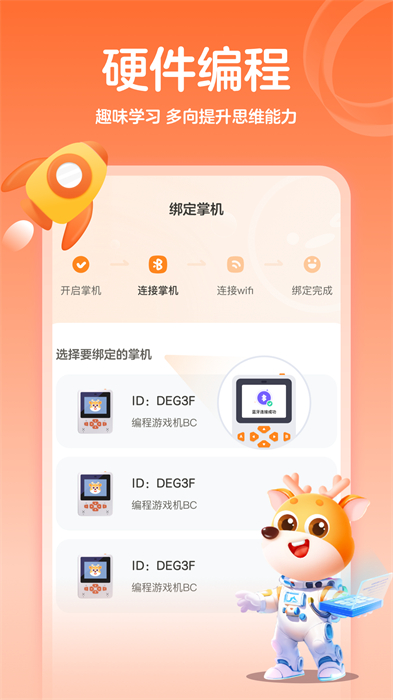 作業(yè)幫編程官方版 v2.14.0 安卓版 0