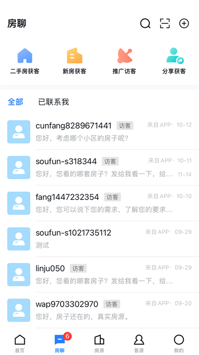 房天下經(jīng)紀(jì)云0
