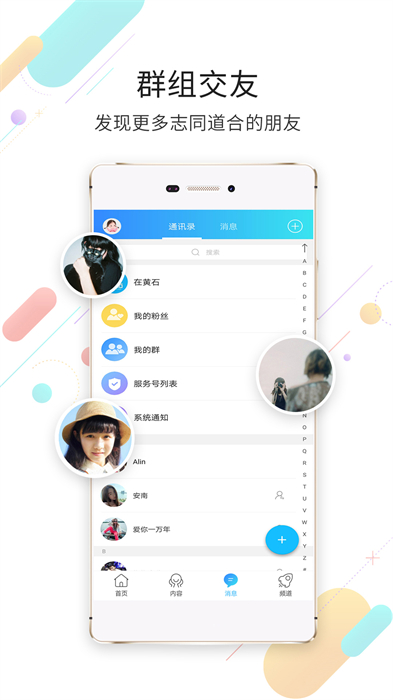 在黃石 v1.6.17 最新版 2