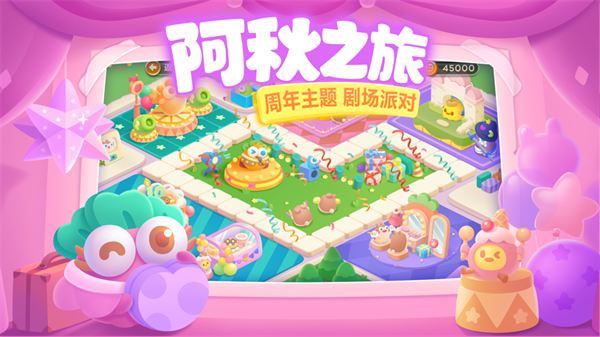 保衛(wèi)蘿卜3蘋(píng)果手機(jī)版2