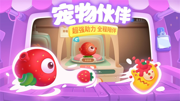 保衛(wèi)蘿卜3蘋(píng)果手機(jī)版0