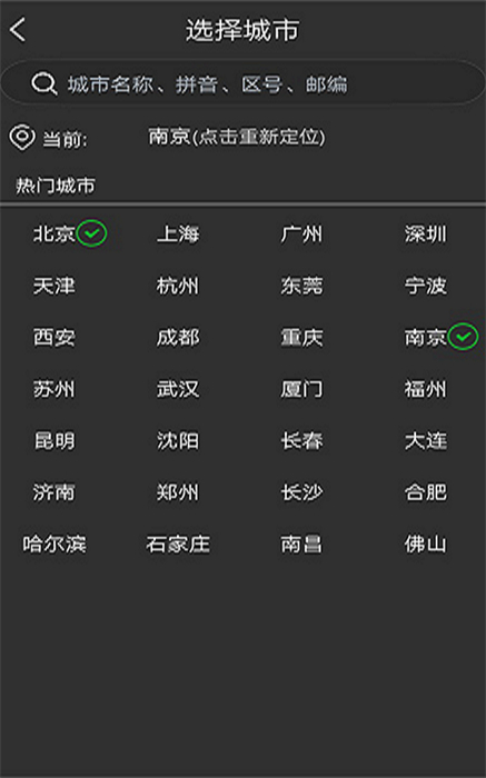 蜜柚日歷app1