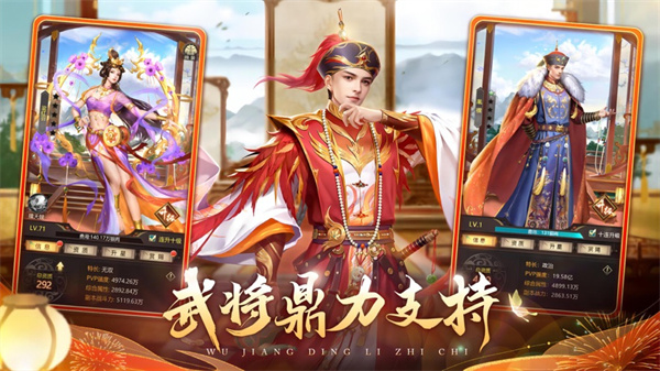 我在大清當皇帝蘋果單機版 v9.4.0 iPhone最新版 0