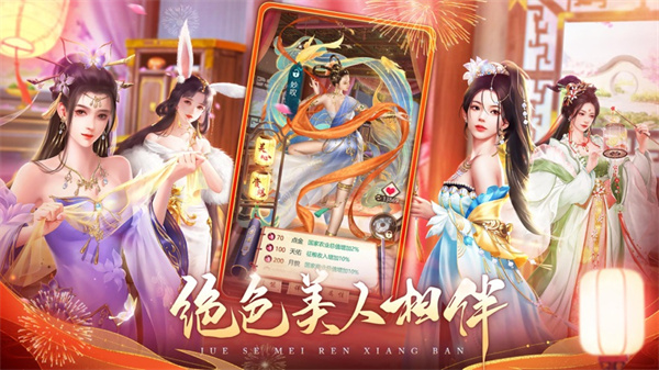 我在大清當皇帝蘋果單機版 v9.4.0 iPhone最新版 1