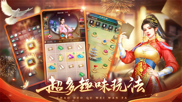 我在大清當皇帝蘋果單機版 v9.4.0 iPhone最新版 3
