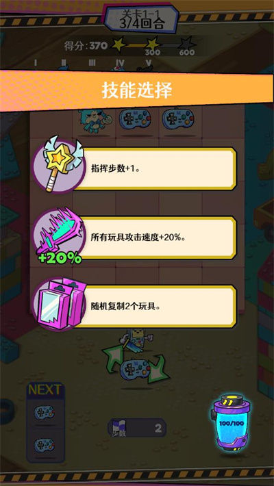 玩具合合合 v1.0.1 1