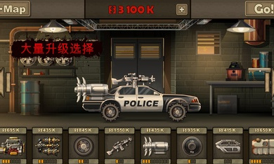 戰(zhàn)車撞僵尸2 v1.4.47 安卓版 2