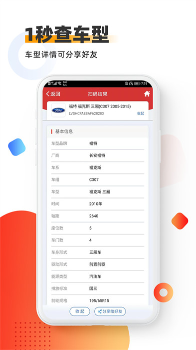 智配Store手機(jī)版 v3.100 安卓版 0