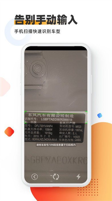 智配Store手機(jī)版 v3.100 安卓版 2