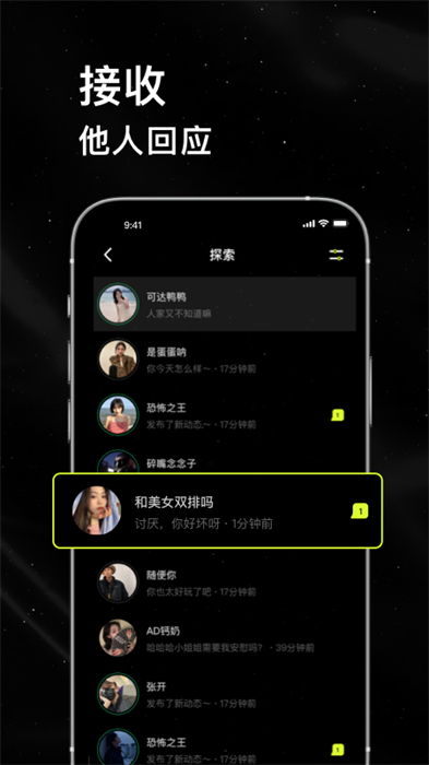 小星空 v2.9.0.0 最新版 0