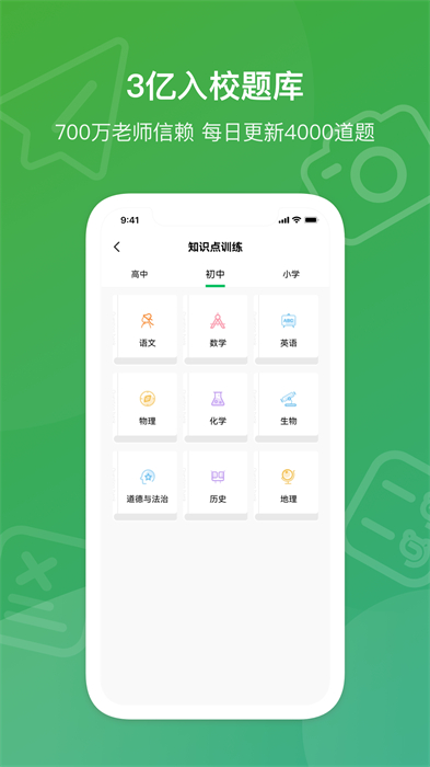 愛立熊打印機 v6.10.0 最新版 3