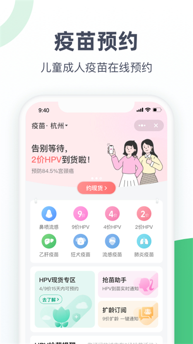 阿里健康大藥房(醫(yī)鹿) v6.6.110 安卓版 2